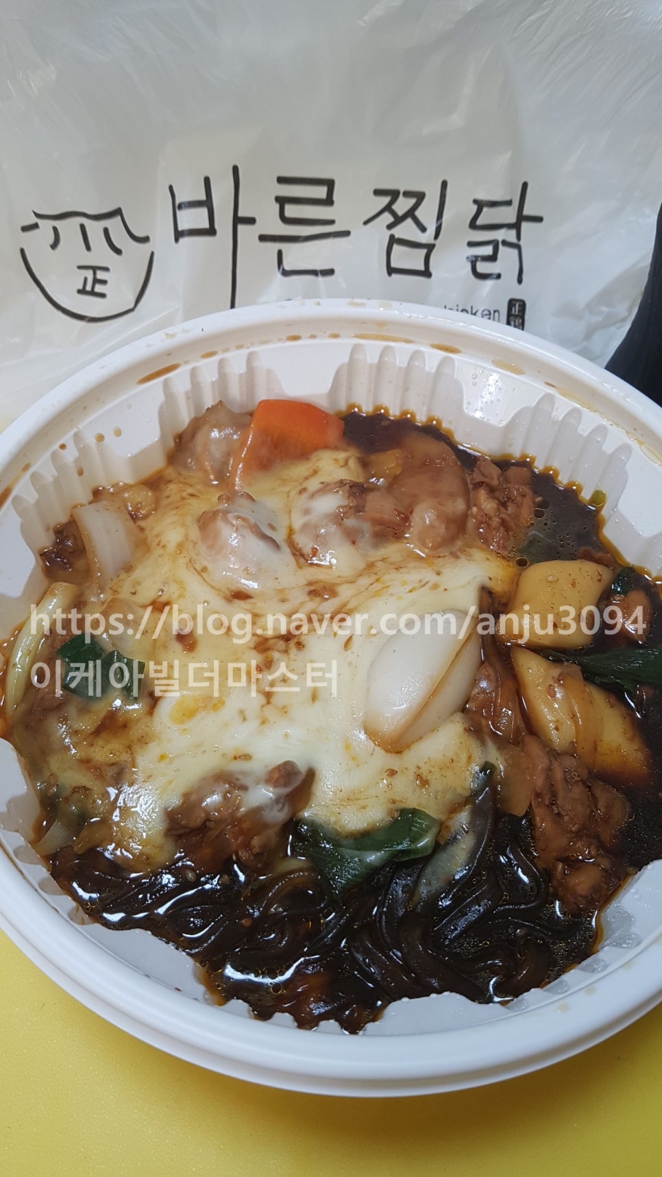 바른찜닭 이미지