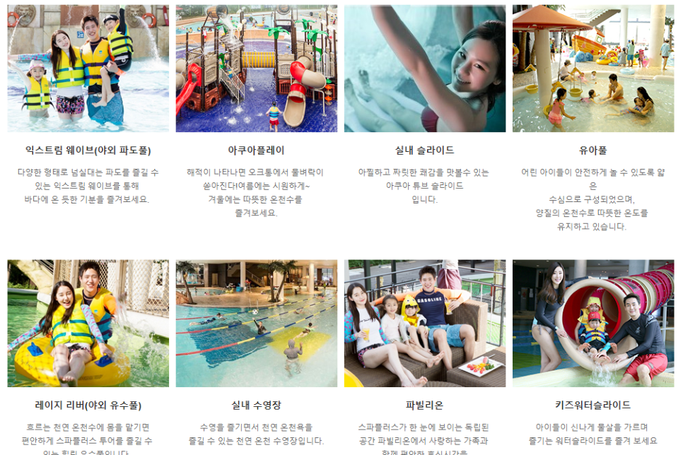 참좋은온돌침대 이미지