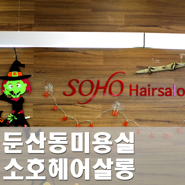 펌펌살롱 이미지
