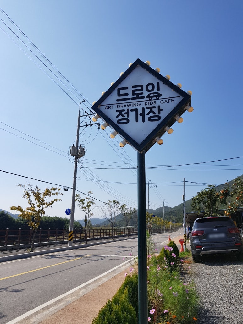 드로잉정거장 이미지