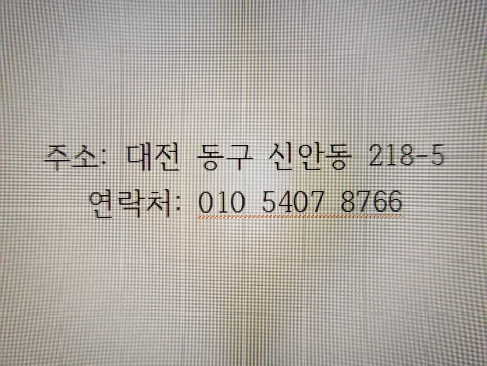 팔팔인력 이미지
