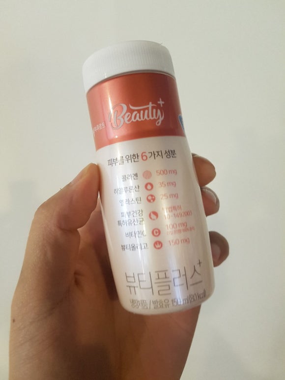 뷰티플러스 이미지