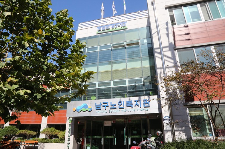 남구탁구교실 이미지