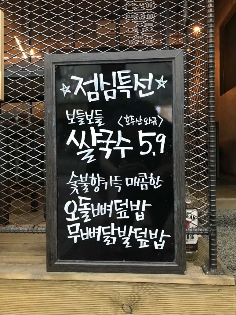 술이 땡기는 포차 이미지