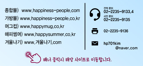 서소문 삼성어린이집 이미지