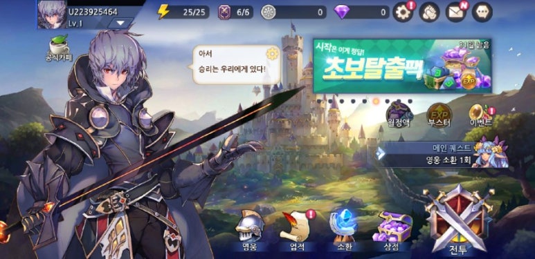 신작 모바일 게임 킹덤 오브 히어로 리세마라 공략 네이버 블로그