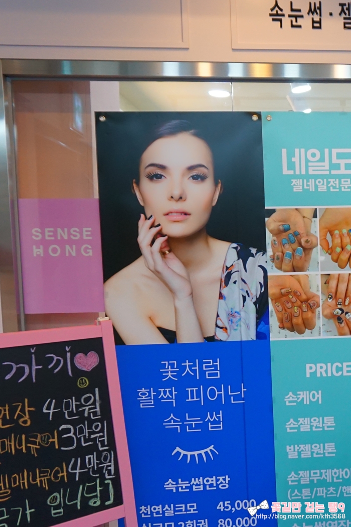 손톱까끼 이미지