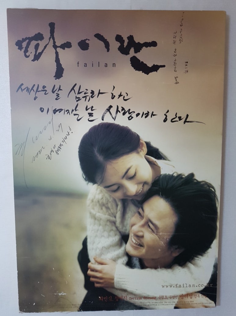 쌔카스팀세차서울 이미지