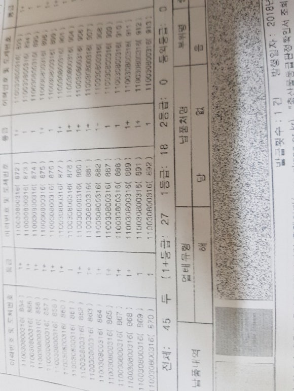 참돈돼지갈비 이미지