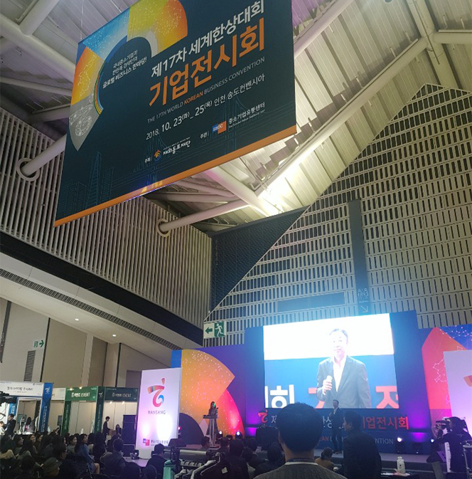 주식회사 한상 이미지