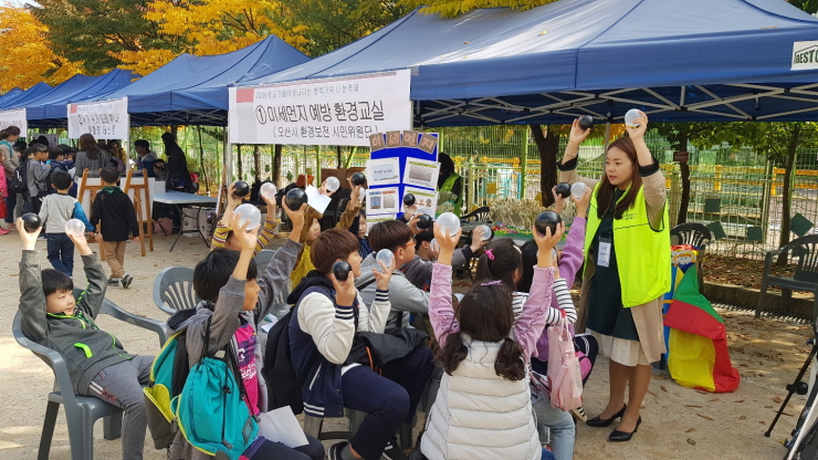 원일환경 이미지