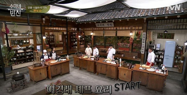 반찬나들이 이미지