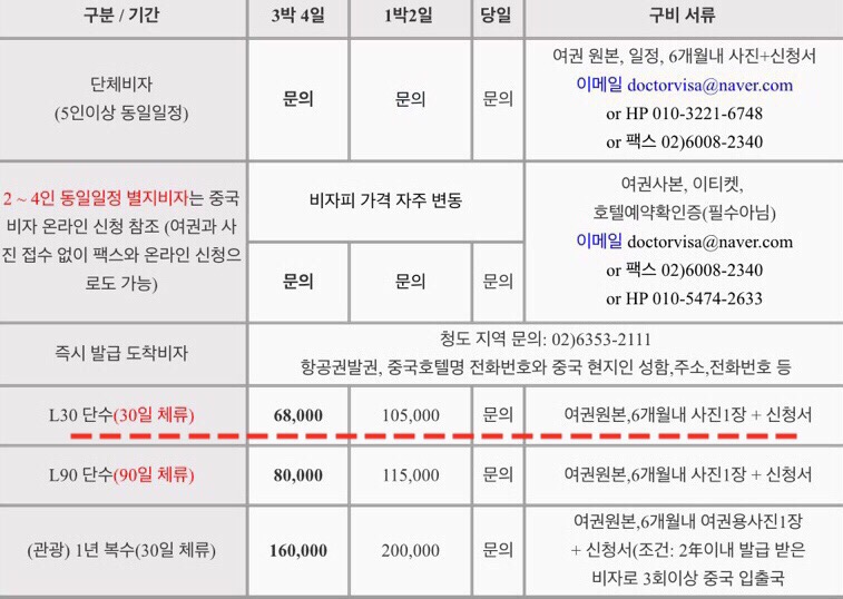 (주)미주월드트래블 이미지