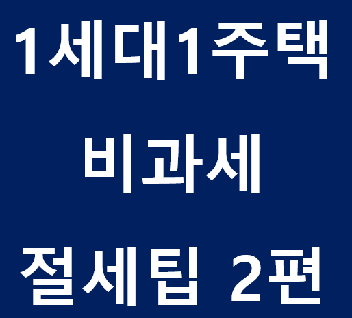 지안세무회계사무소 이미지