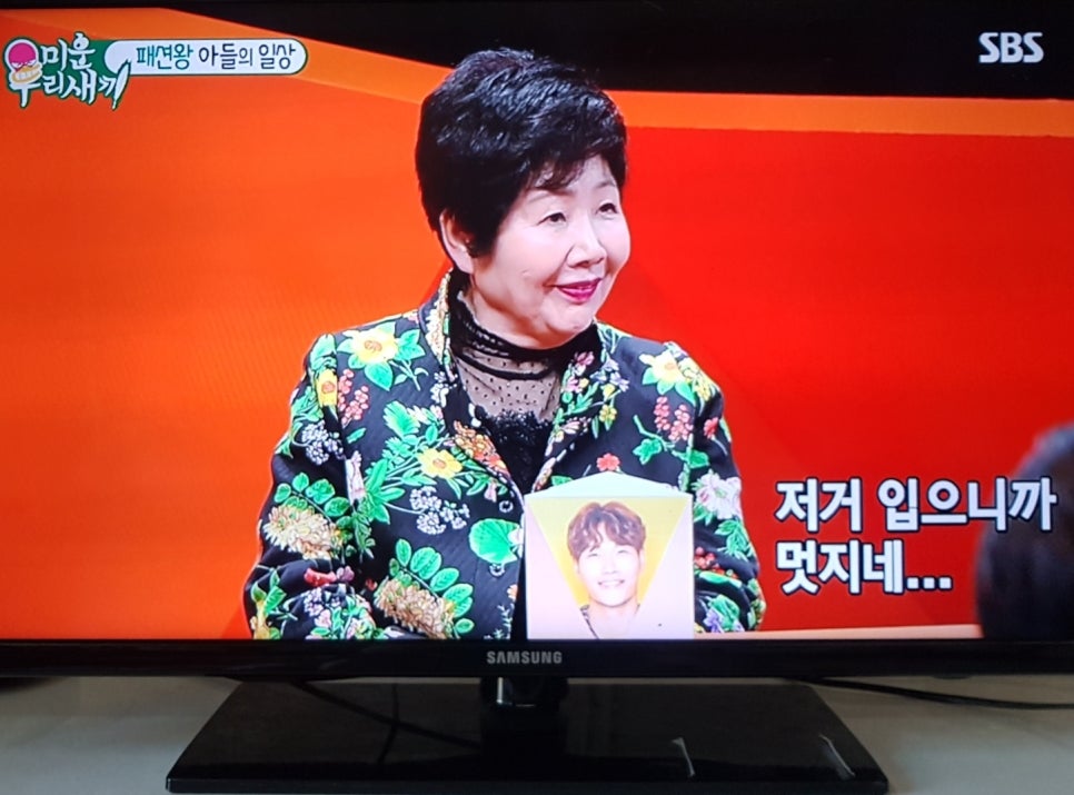 구제옷산 이미지