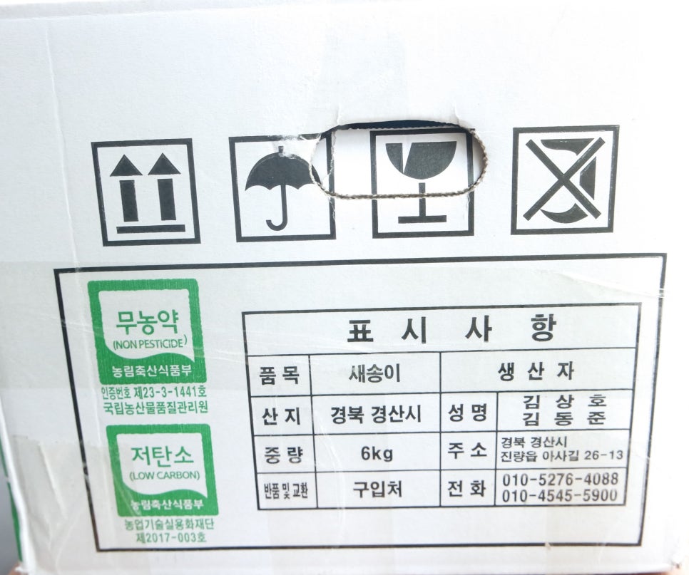 부자농산 이미지