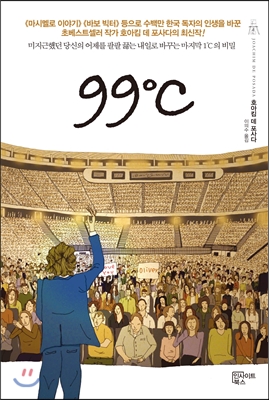 밀알시스템 이미지