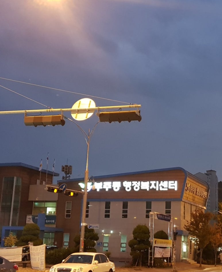 드롭탑옥암점 이미지