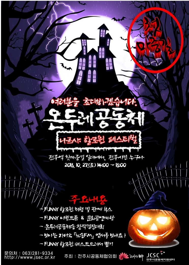 풍년식품(주) 이미지