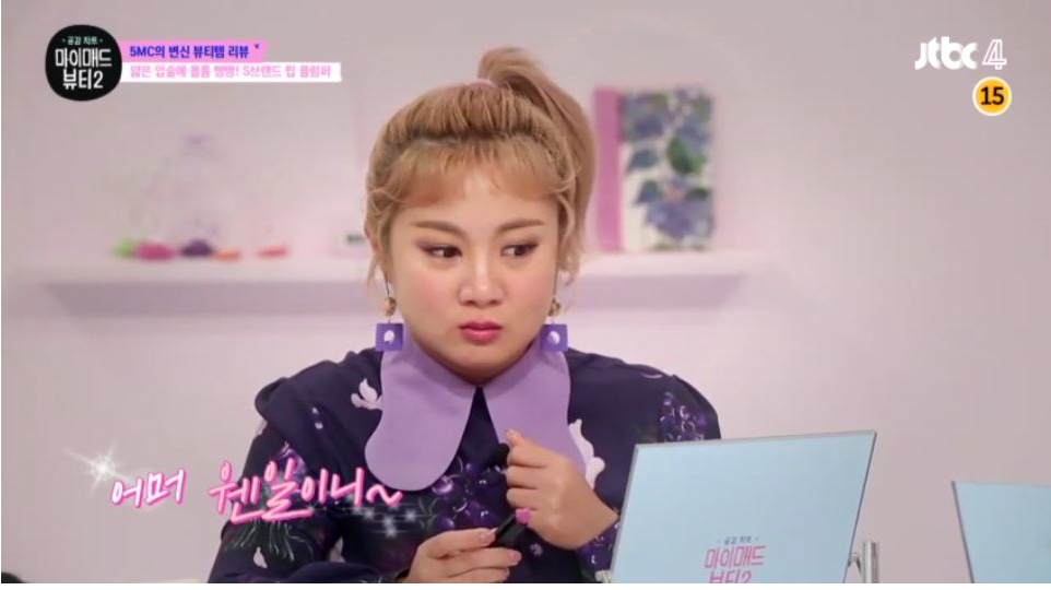마이영뷰티 이미지