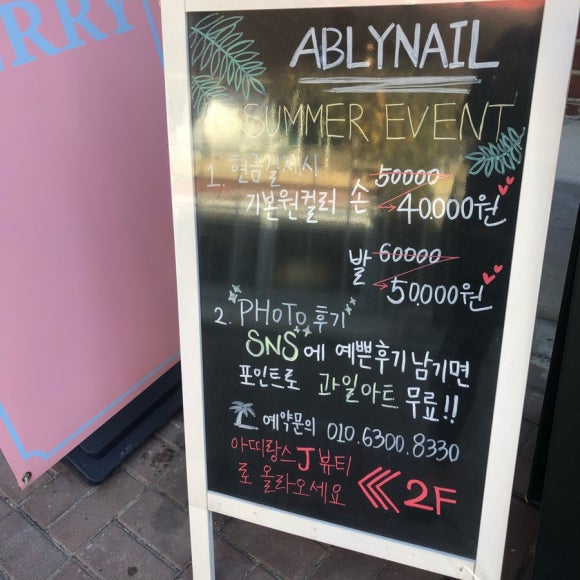 에이블리네일 이미지