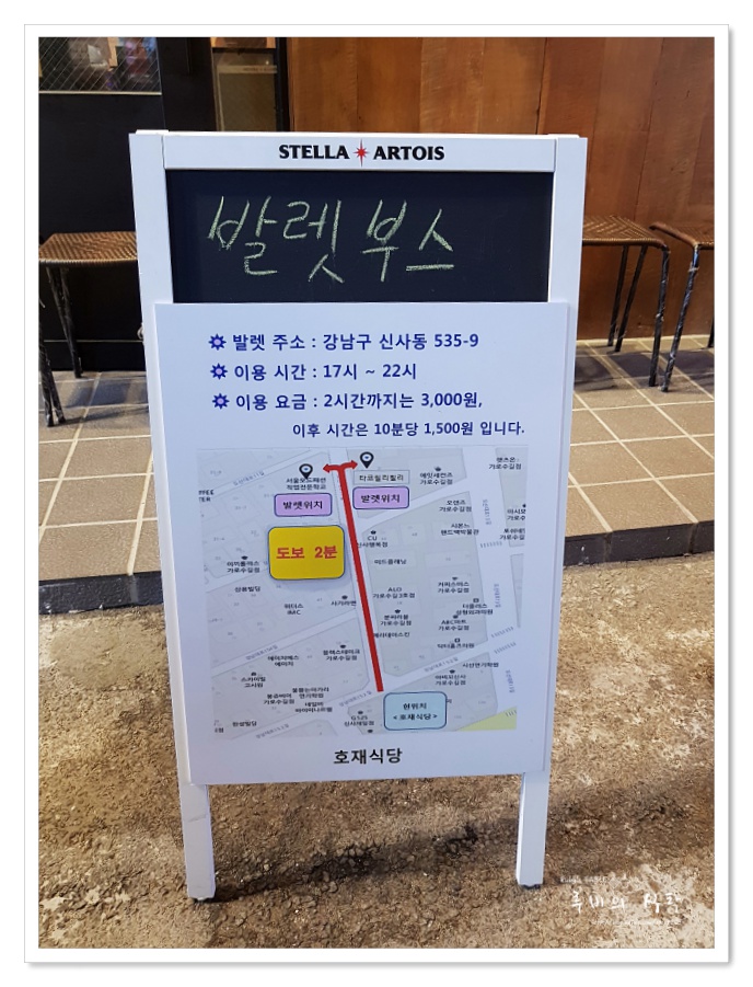 호재식당 이미지