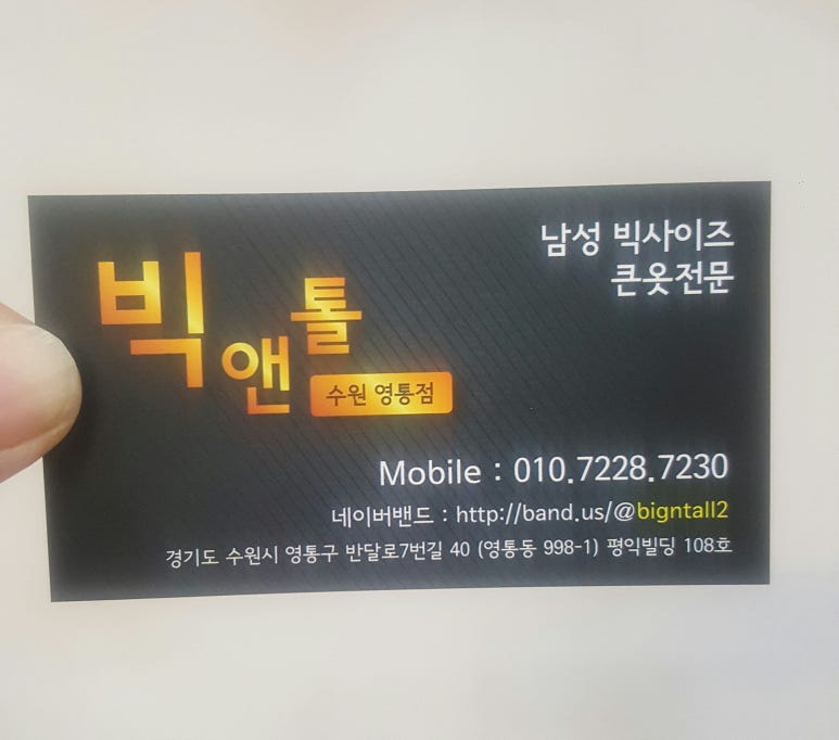화정의류 이미지