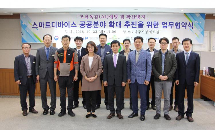 동아축산 이미지
