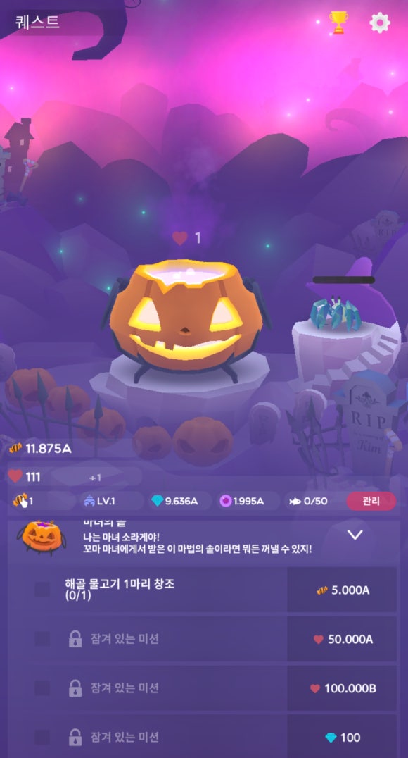 꼬마마녀상점 이미지