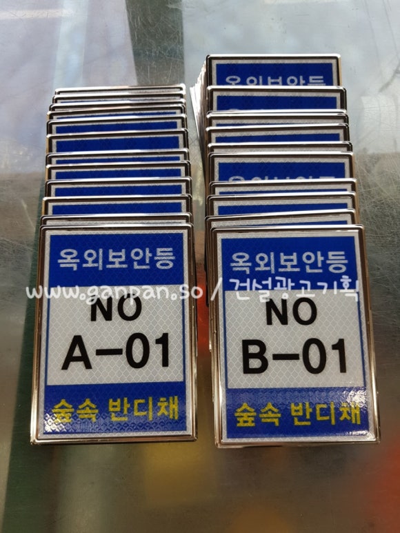 건설광고기획 이미지