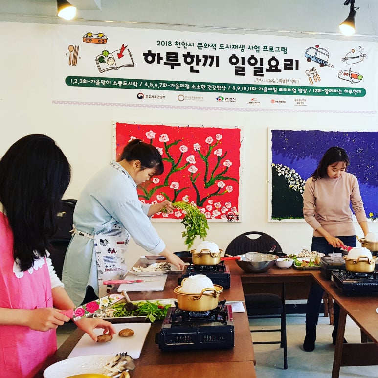 천안중앙시장협동조합 이미지