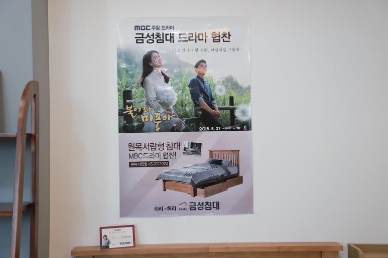 한일할인매장 이미지