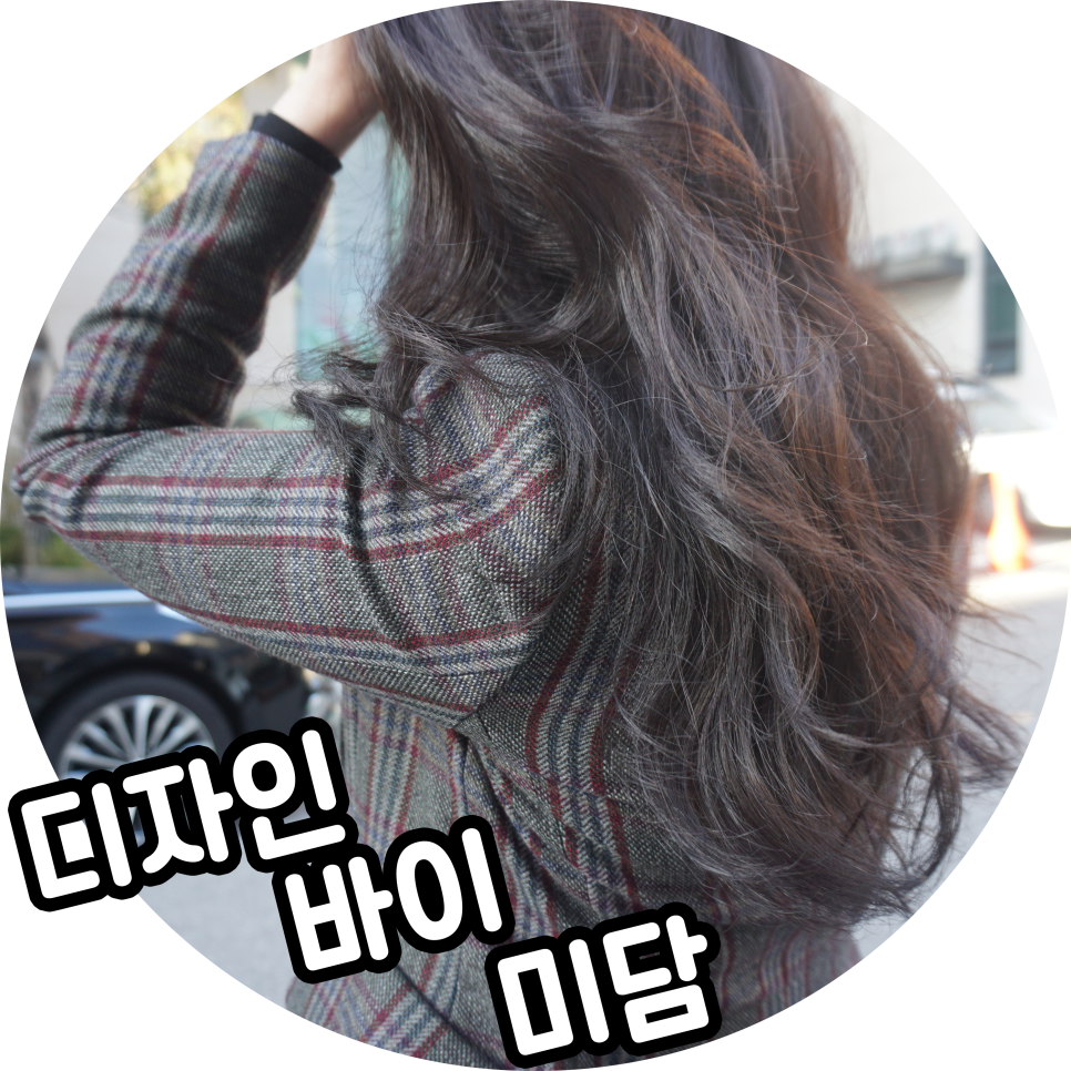 디자인바이미담 이미지