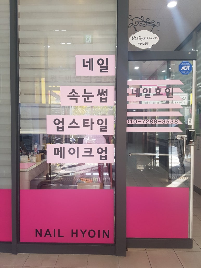 네일새로 이미지