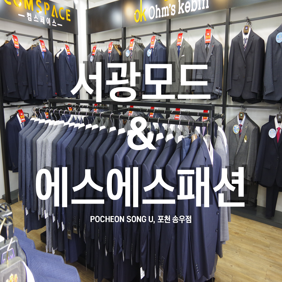 에스에스모드 이미지