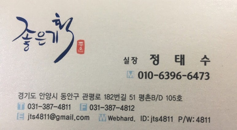 좋은기획인쇄 이미지