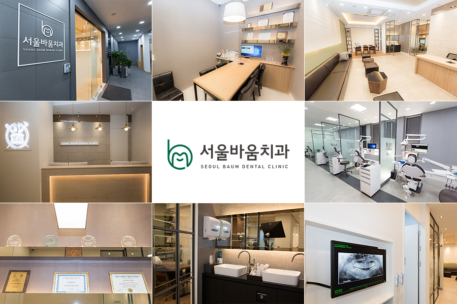 오후치과 이미지
