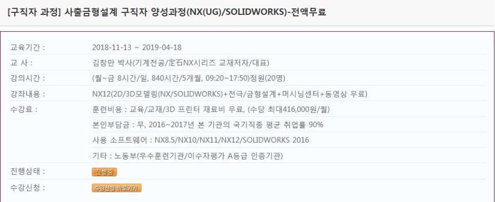 대원캐드캠디자인 이미지
