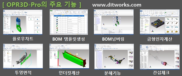 에이시스엔지니어링 이미지