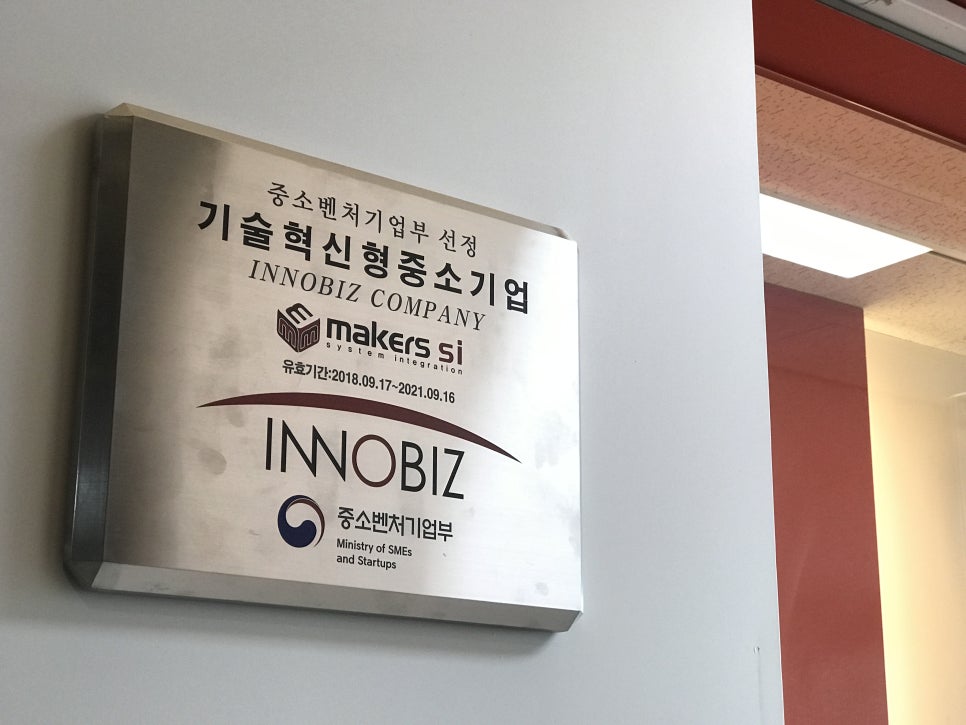 (주)지원에스아이 이미지