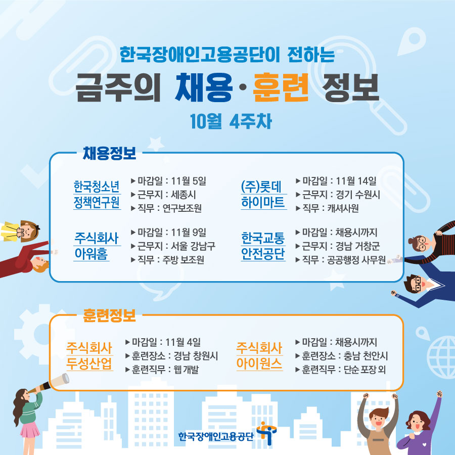 두성산업개발주 이미지