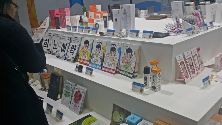 비케이로웰 이미지