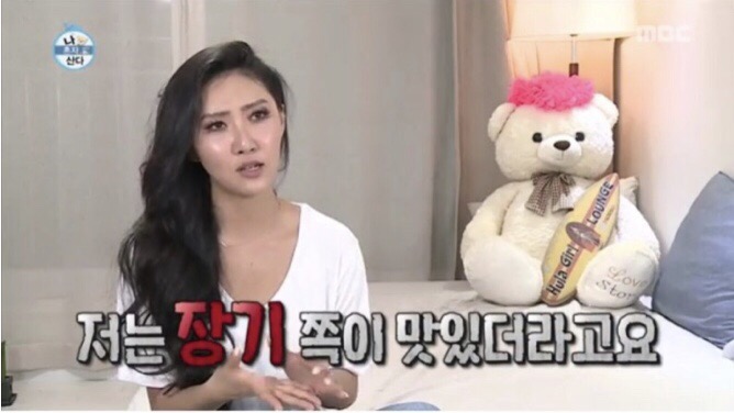내촌불곱창 이미지