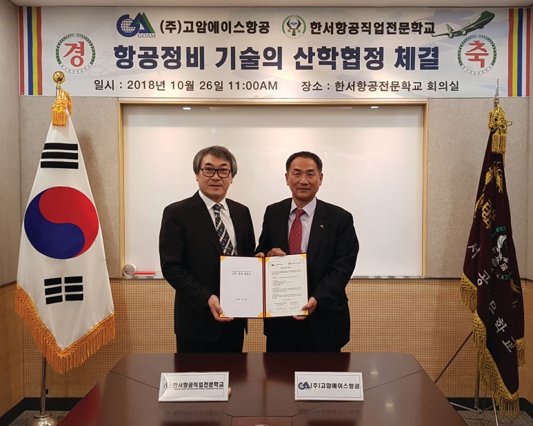 (주)고암에이스 이미지
