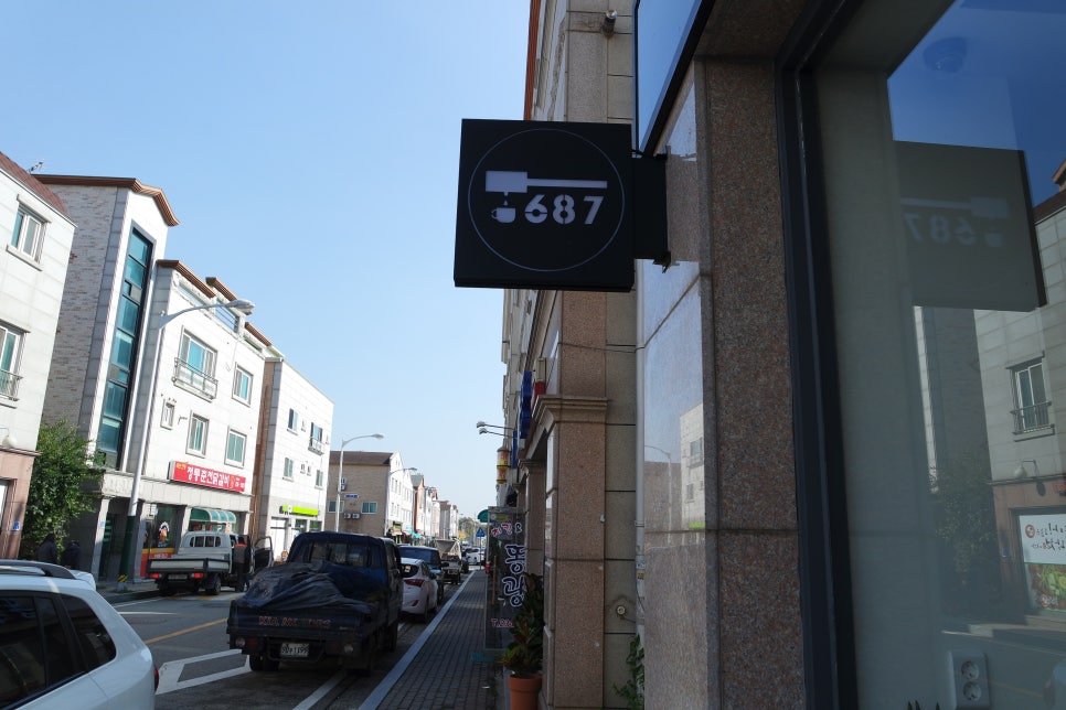 687로스팅카페 이미지