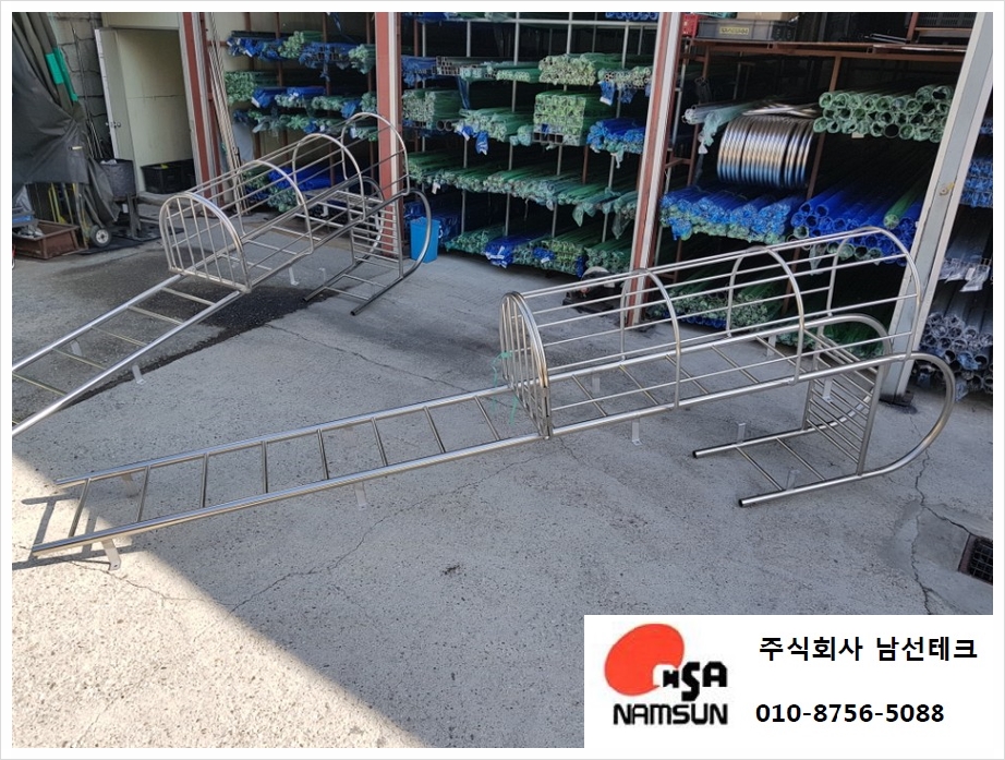 영림화학 주식회사 이미지