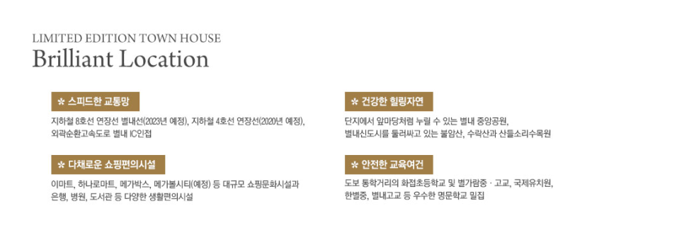산들소리생활건강 이미지