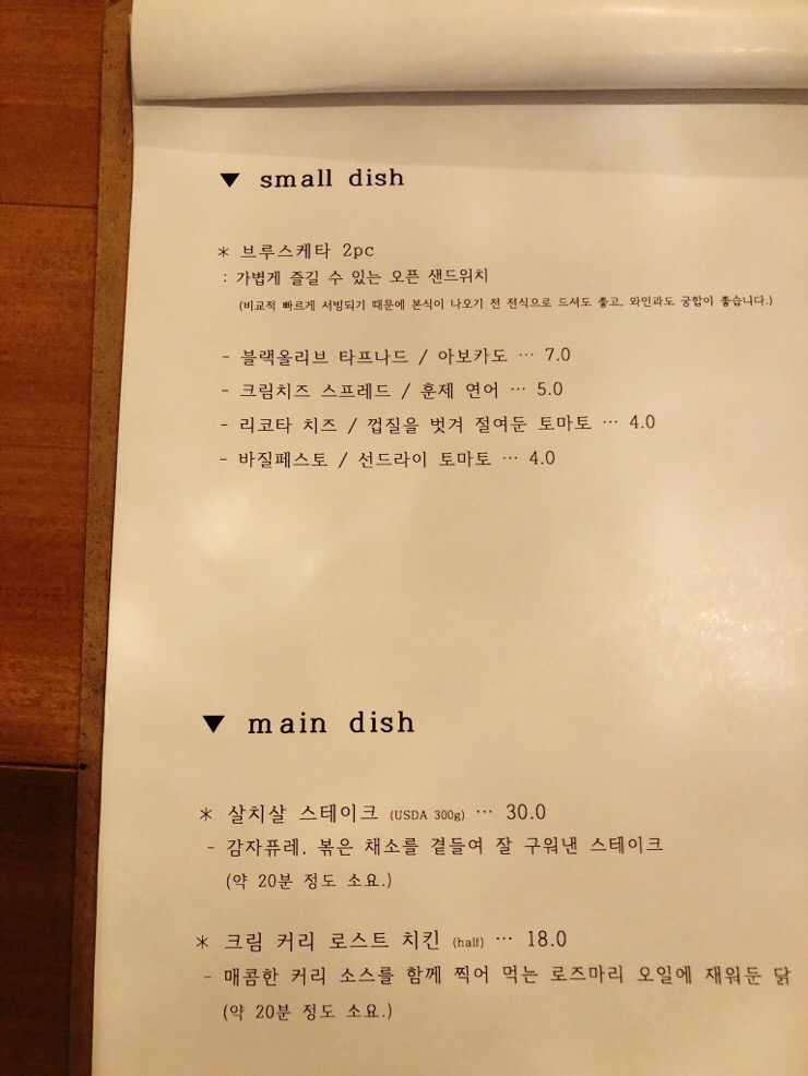 피콜로레스토랑 이미지