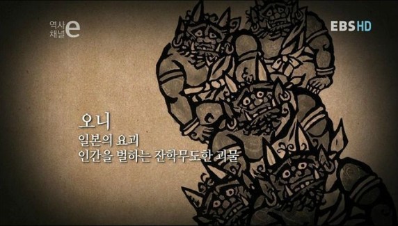 도깨비전 이미지
