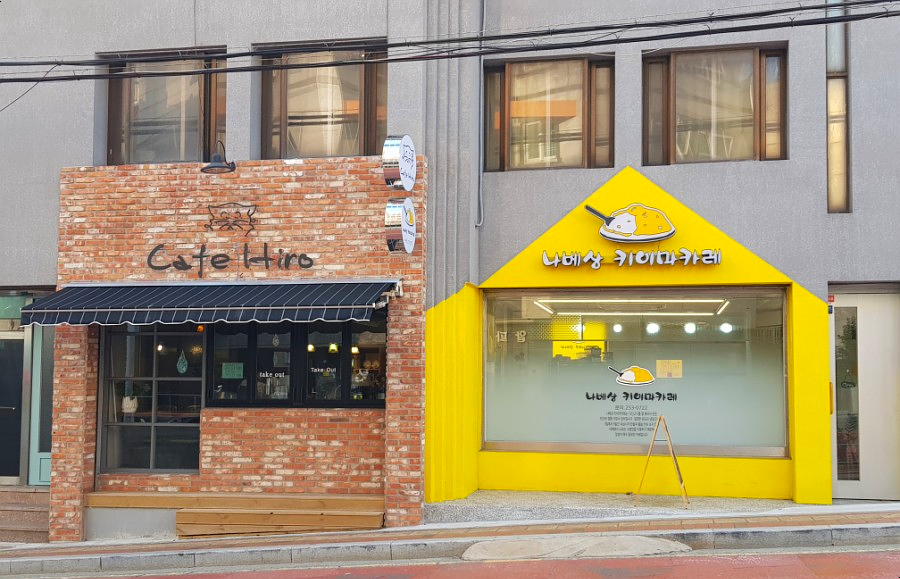 카페히로 이미지